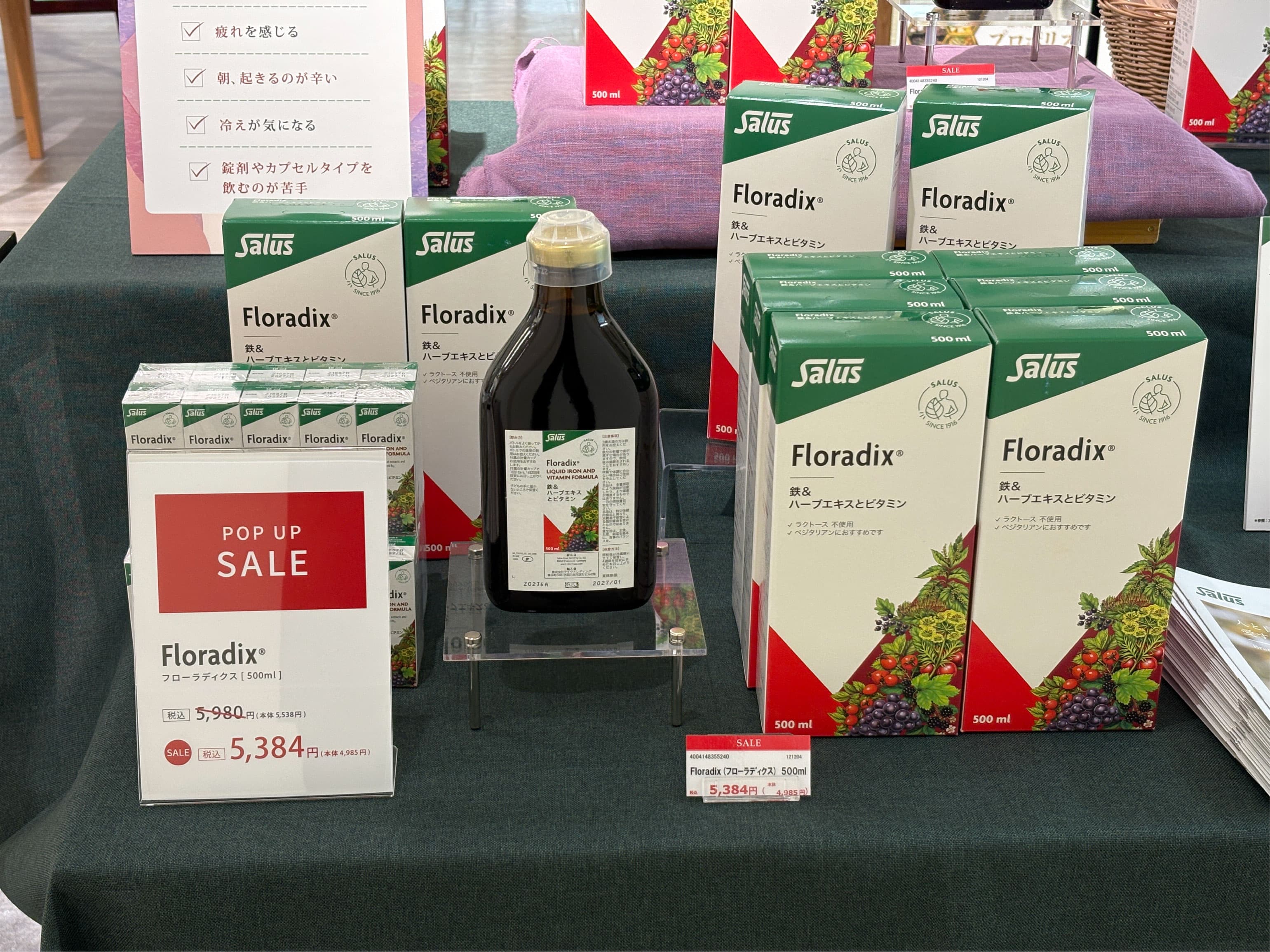 【髙島屋大阪店】ポップアップストアのお知らせ